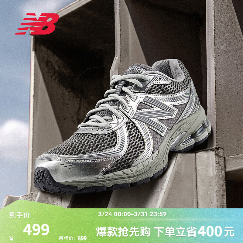 NEW BALANCE NB官方男鞋女鞋百搭透气舒适运动老爹鞋860系列 SM2 ML860SM2 ML860SM2 37.5 脚长23CM