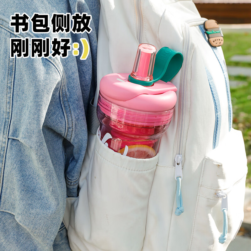 CHICUTOM简约高颜值Tritan杯2025年新款茶水分离杯学生上学专用便携杯子 象牙白750ML 750ML