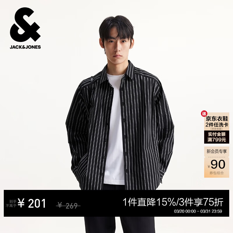 杰克·琼斯（JACK&amp;JONES）商场同款男装春季衬衫新款黑白条纹长袖衬衣外套男2253O3021 E40黑色 L