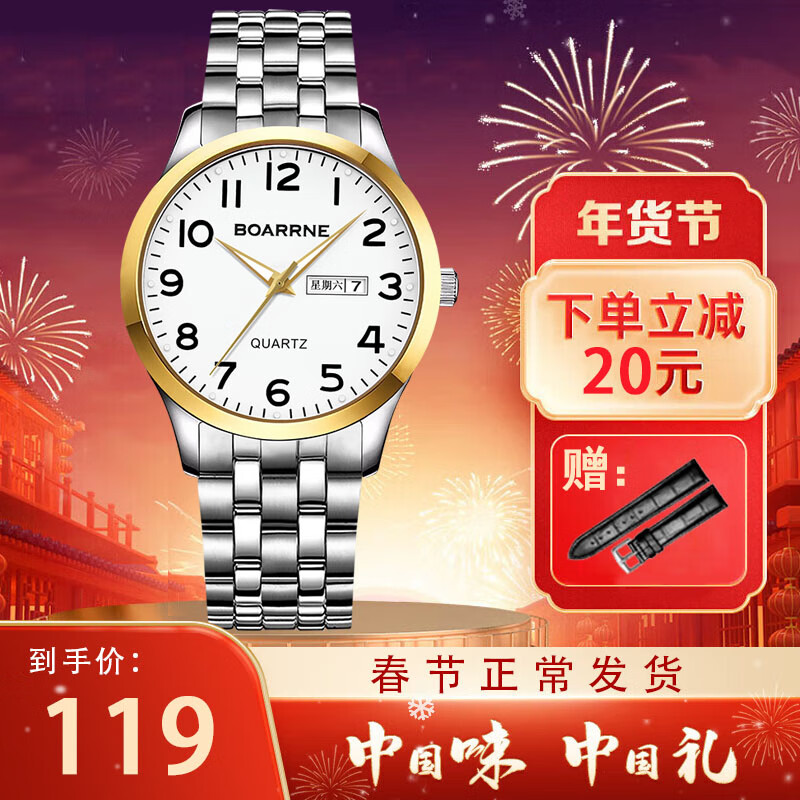 京东国表价格走势怎么看|国表价格比较