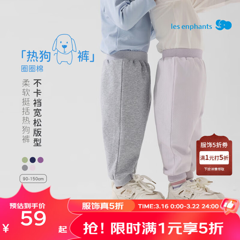 ��Ӥ����Les enphants����ͯ������ͯ���г���Ůͯ��Ͱ����㴺������2026���¿����� ���� 150 cm 59Ԫ