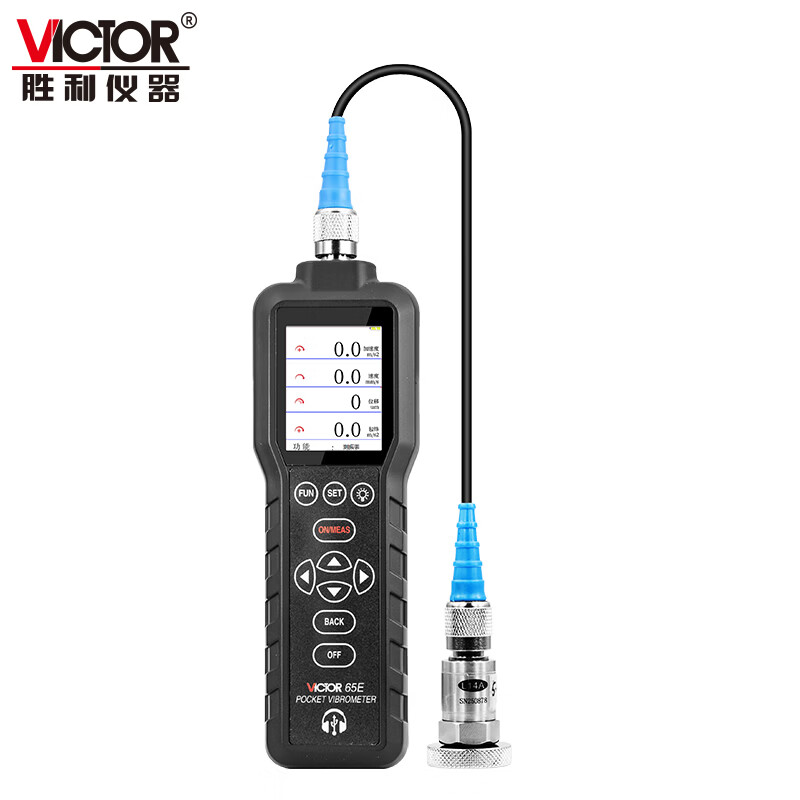胜利仪器（VICTOR）便携压电式测振仪 数字高精度振动测量仪测震表故障检测仪 VC65E（分体式）