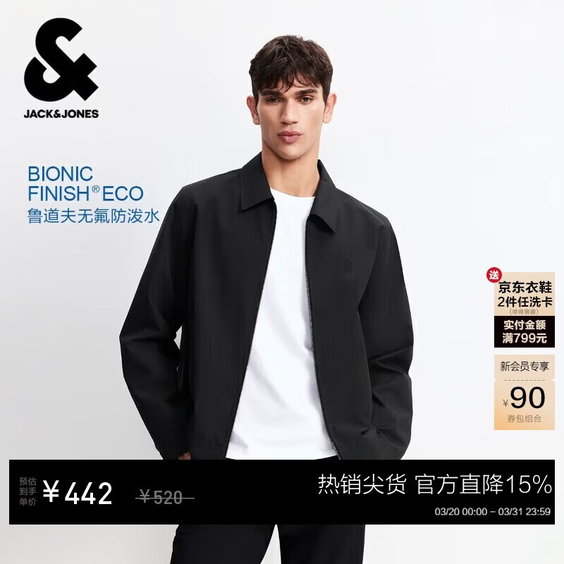 杰克·琼斯（JACK&JONES） 2026年春季款男装夹克正肩合体翻领长袖外套时尚潮上衣226121022