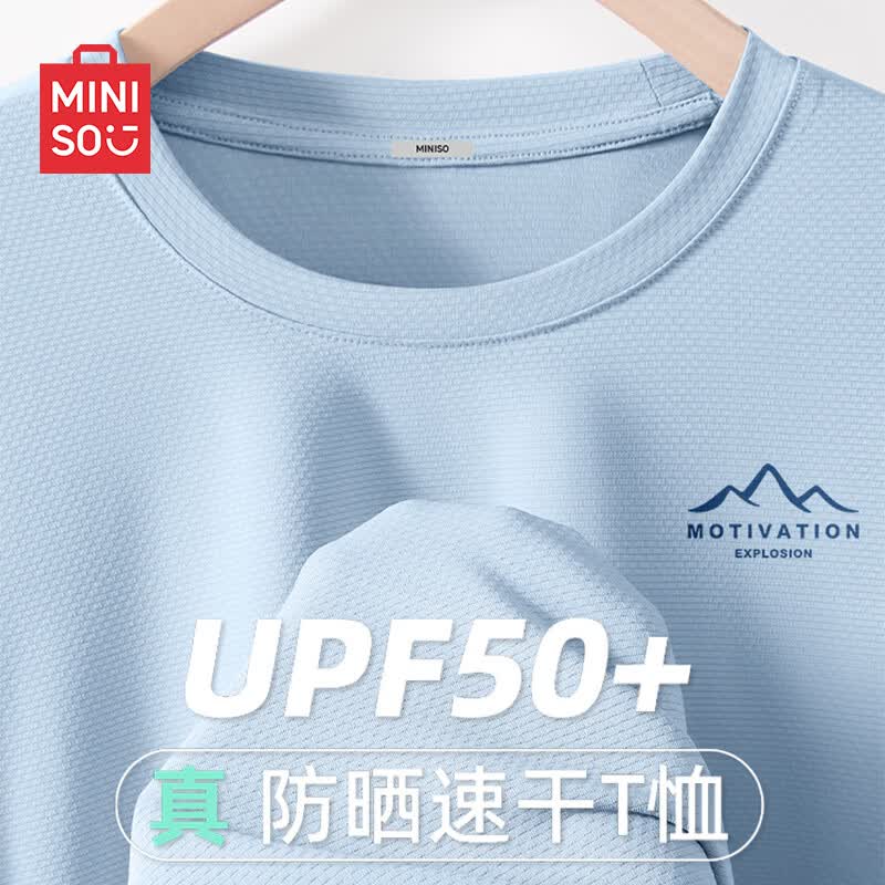名创优品（MINISO）t恤男短袖夏季速干冰丝山系户外训练健身衣浅蓝色UPF50+防晒半袖 【冰丝防晒UPF50+】冰川蓝(mt蔚蓝探索胸标) L /175(冰丝凉感防晒)
