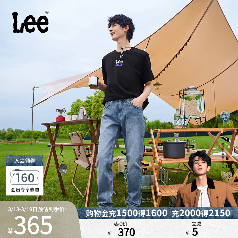 Lee【张凌赫代言】凉凉裤中腰舒适锥形五袋款中深蓝男轻薄牛仔裤 中深蓝 36