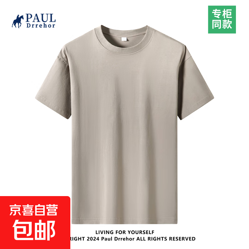 重磅纯棉短袖t恤男高档纯色印花休闲基础款内搭半袖打底衫 卡其 XL  140-155斤