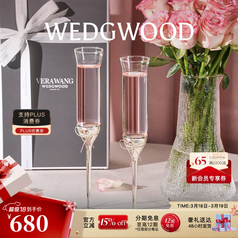 Wedgwood��ޱޱVeraWang��֮�������ĶԱ��߽ź�Ʊ� ��֮�������ĶԱ� 680Ԫ