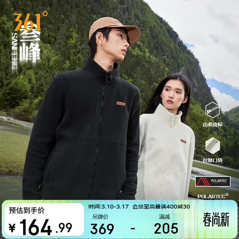 361��������Ů����ҡ����POLARTEC�˶����޿����ڵ�ץ����632533613-4 137.49Ԫ