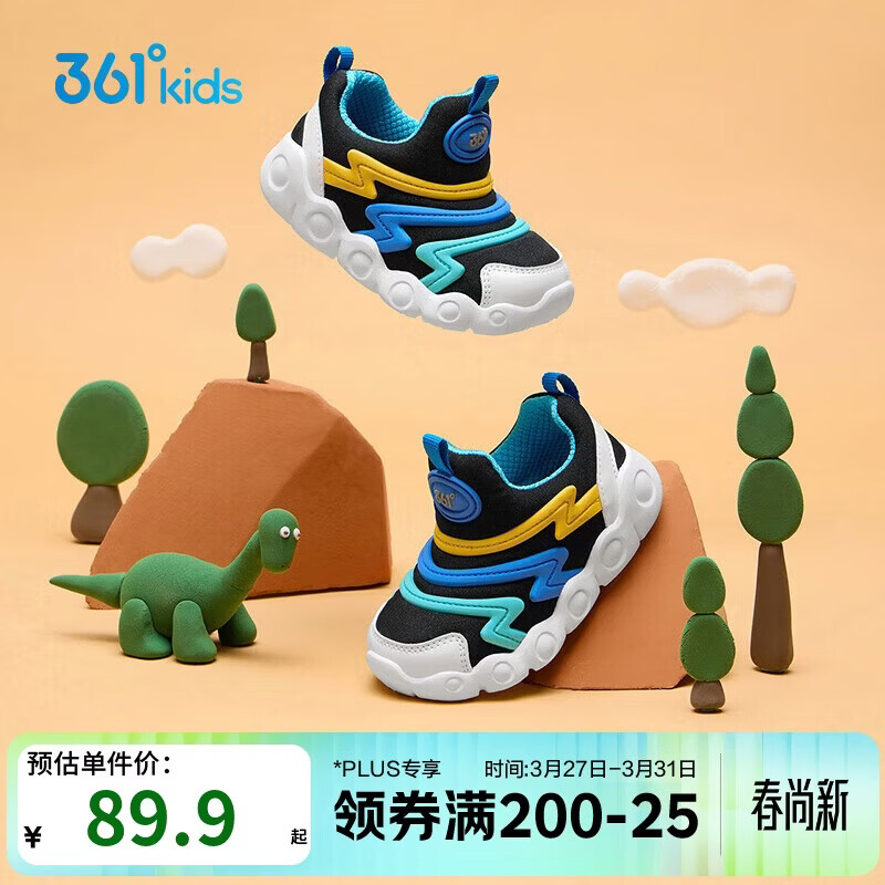 361°童鞋 儿童学步鞋春秋男女童软弹毛毛虫鞋运动宝宝鞋 黑26
