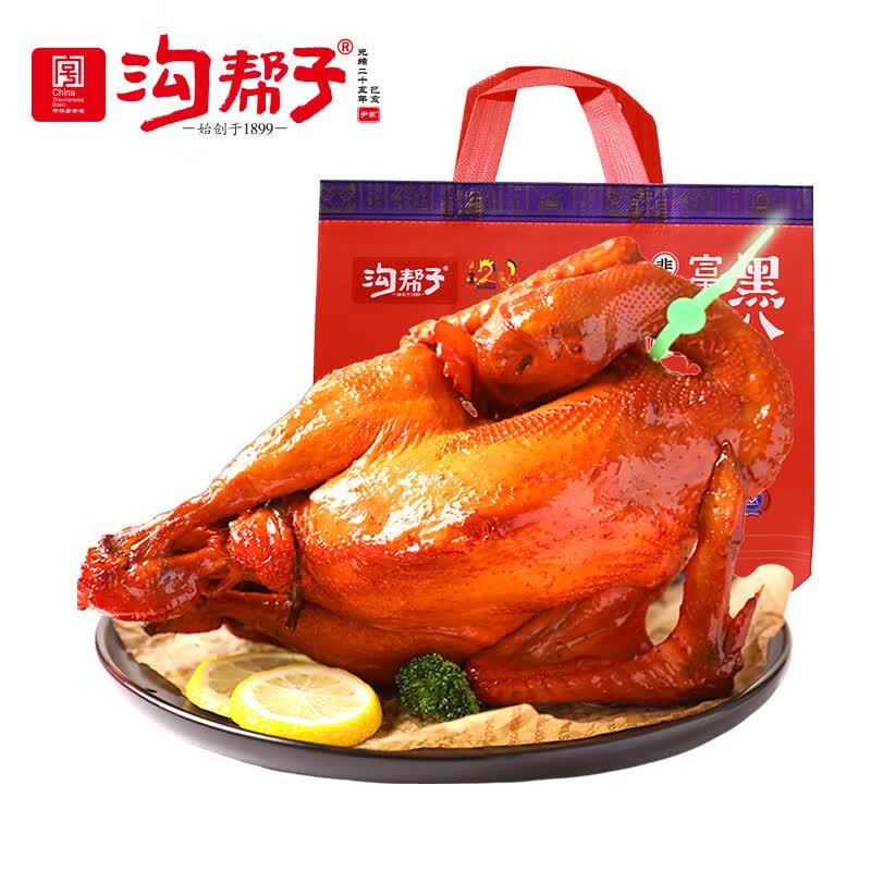 沟帮子富硒黑公鸡850g 冷藏熟食 古法熏制 东北特产 源头直发