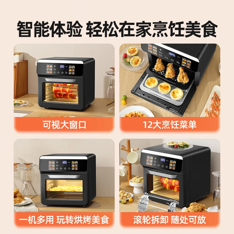 Meysion美的空气炸锅2026年新款烤箱蒸烤一体家用50L大容量一级能效节能省电免翻面可视窗智能触屏定时 石墨黑 35L 【智能触屏+可视橱窗】