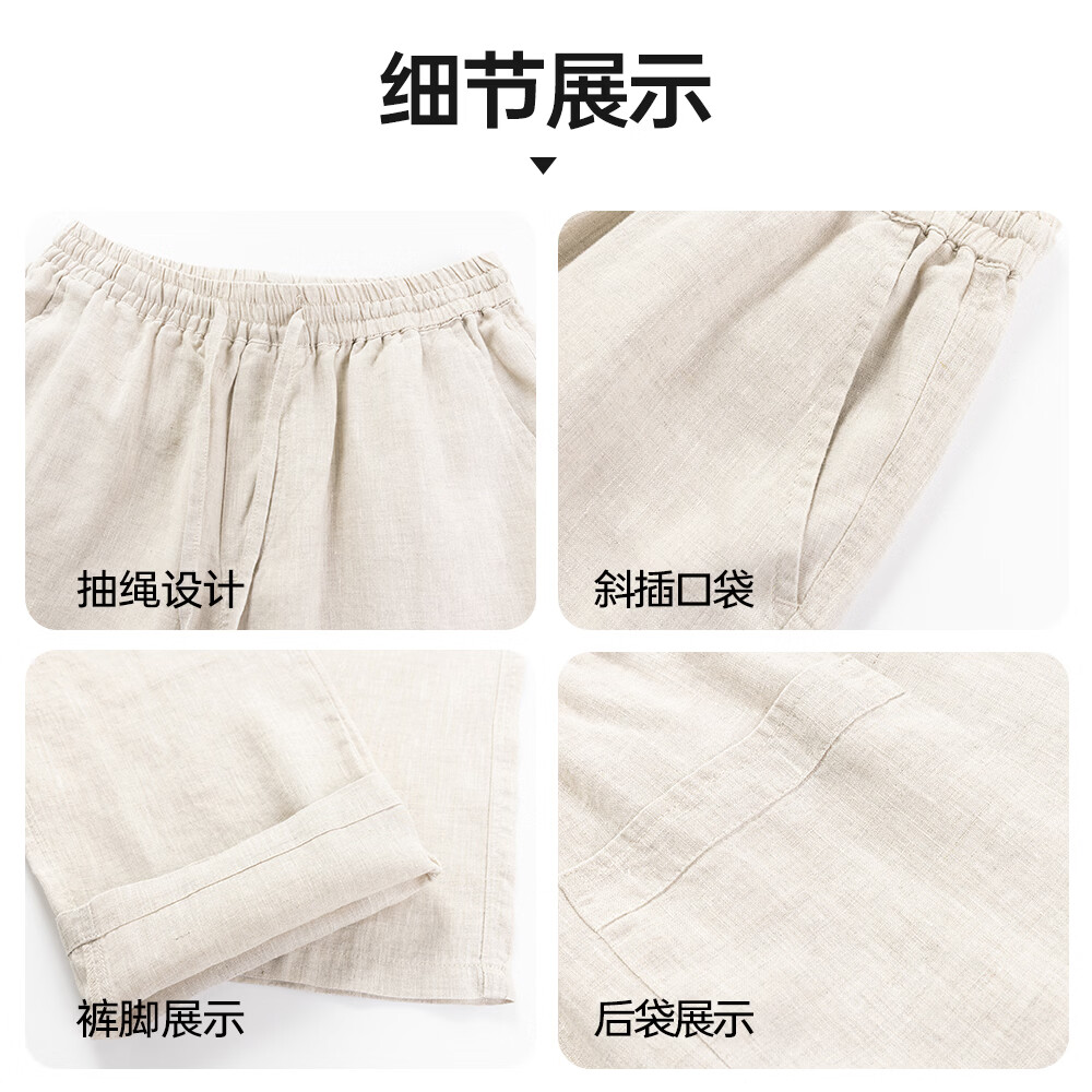 SHANSHAN杉杉【100%亚麻】夏季超薄透气松紧腰直筒长裤休闲宽松高级感裤子 藏青色 4XL /195