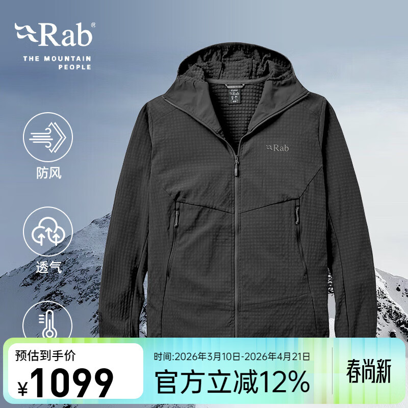 Rab睿坡Quantra Pro男士春秋连帽保暖外套徒步登山抓绒衣 QWS-86 黑色BLK L