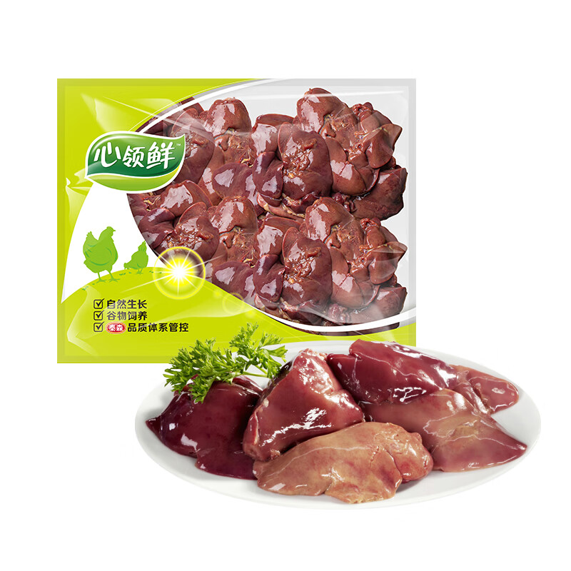 泰森（Tyson）旗下心领鲜冷冻鸡肝卤鸡肝烧烤卤煮代餐夜宵生鲜食材【临期清仓】 心领鲜鸡肝1kg*2袋（共4斤）