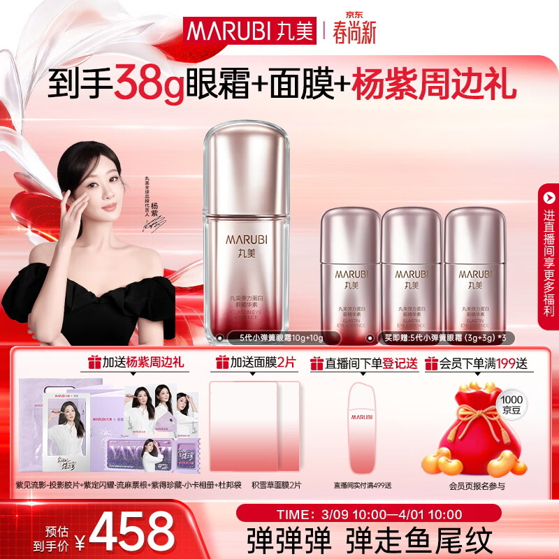 ���� С���ɵ��������۾����� 5�� 20g������18g������38g�� 274.8Ԫ