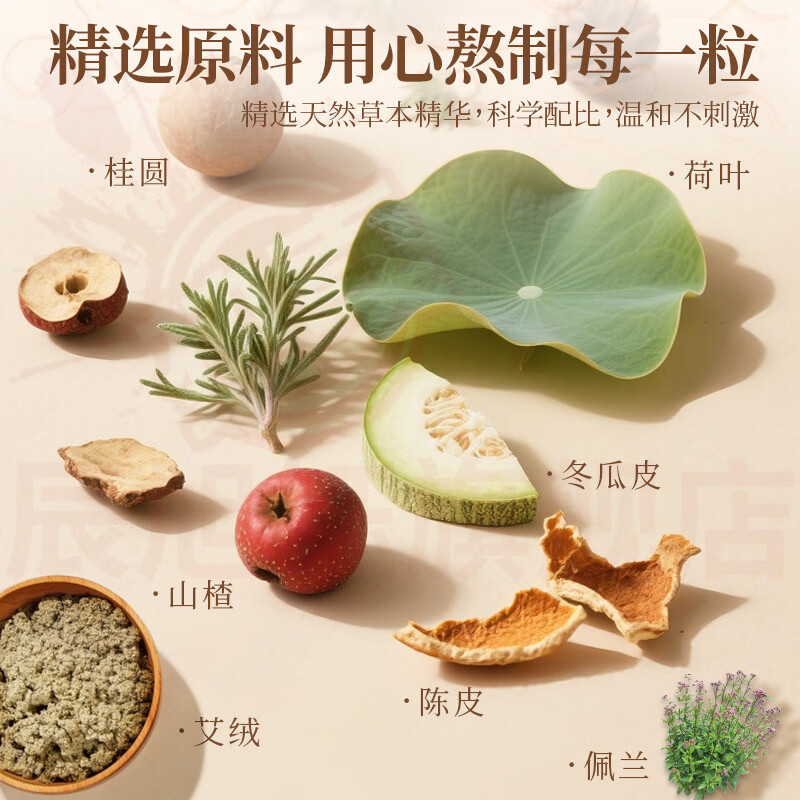 思亚希植物大师肚脐贴艾绒瘦肚子排毒去湿气减体内湿寒肥胖祛湿艾脐贴 5盒【巩固装】 官方自售