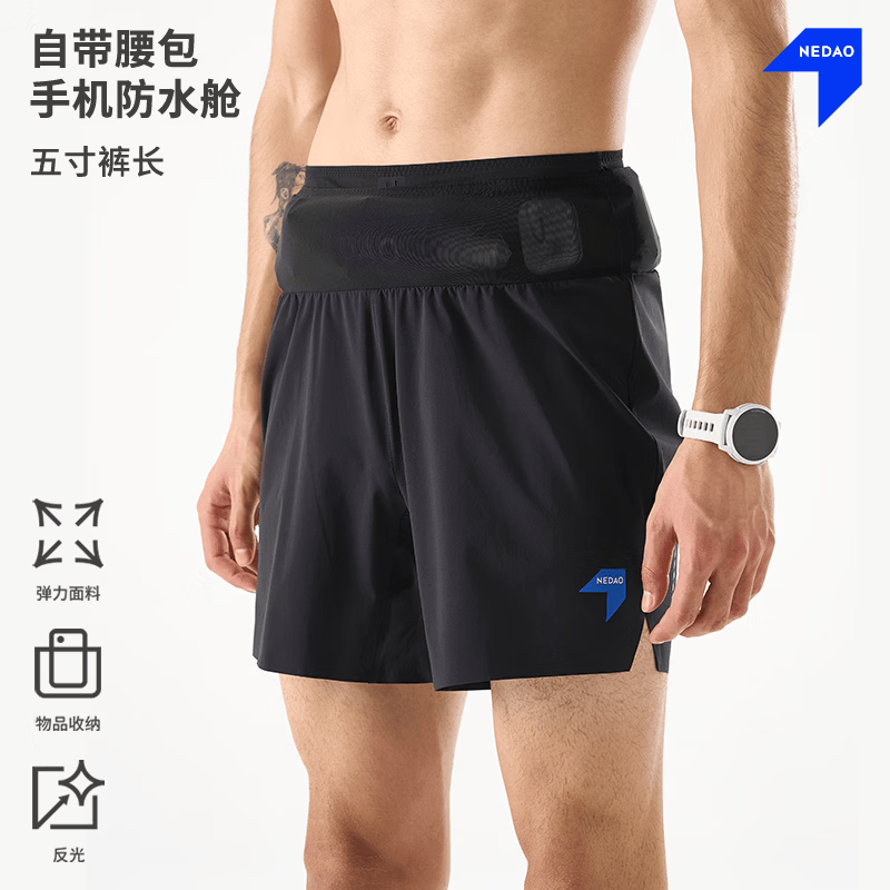 NEDAO26新品内道腰包5寸跑步短裤4.0男款多功能吸汗快干越野跑步训练裤 夜跑黑 L