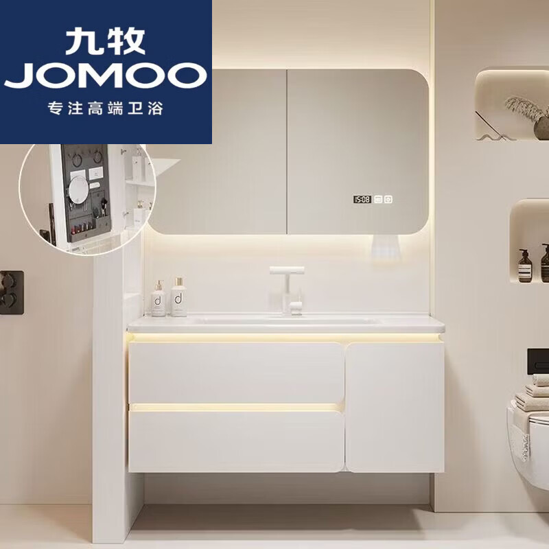 九牧系列JOMO旗舰简约多功能实木智能浴室柜卫生间陶瓷一体洗手洗漱洗 可定制70-120CM  链接内含角阀 单只 70cm（对开门+一体陶瓷盆+多功能水龙头）