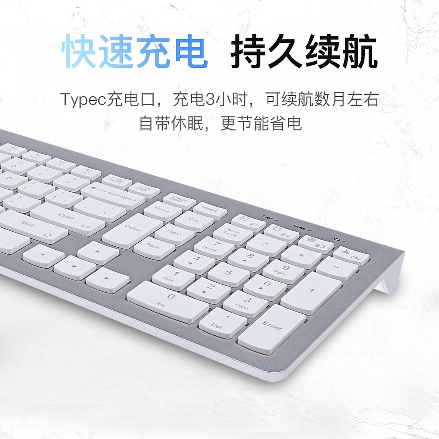 富有酷骑蓝牙无线三模妙控静音台式电脑轻薄键盘游戏打字专用办公神器高颜值适用Mac/ipad全平台兼容 白色 108