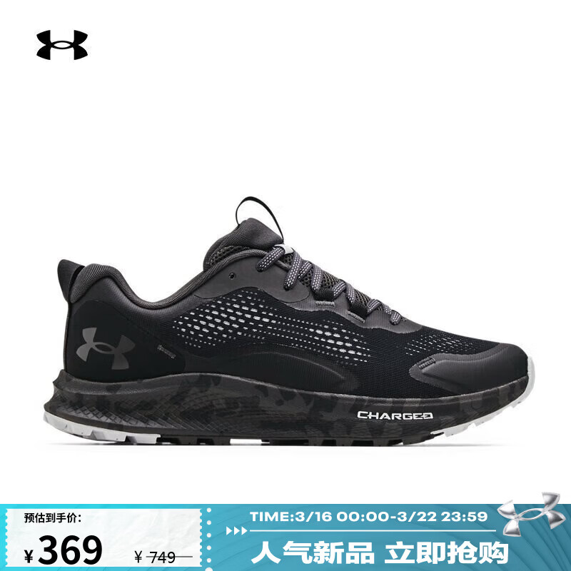 安德玛（Under Armour）Charged Bandit TR 2男子运动跑步鞋跑鞋3024186 黑色001 42.5