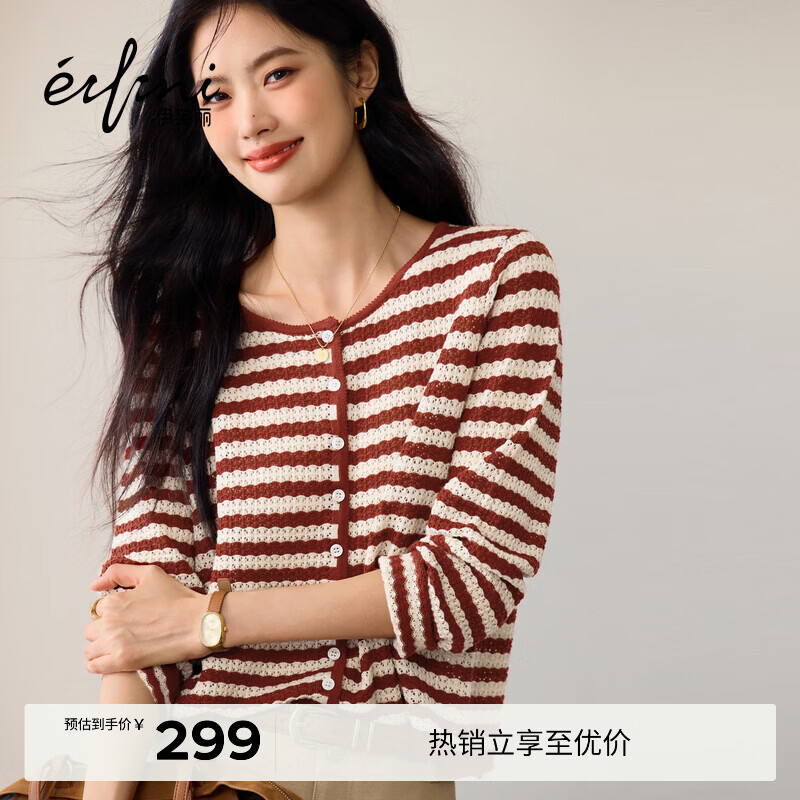 伊芙丽朱珠代言条纹开衫百搭职场镂空显瘦花边针织衫秋新款女 釉底红 偏大 拍小一码 S 80-105斤