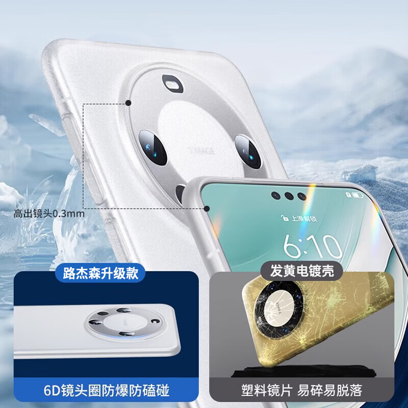 路杰森【冰感散热】适用华为mate80promax手机壳新款mate60pro+超薄磨砂保护壳70全包防摔air高级感男女 【白沙银丨精孔镜头】极速散热丨久玩不发烫 华为 Mate70