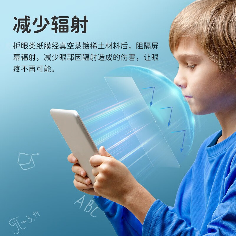 0度官方旗舰店品牌直营25款类纸膜华为matpad pro13.2 pro12.2类纸膜柔光磨砂膜儿童护眼绘画pet软膜 2022/2024款Matepadpro-11英寸 AG防眩-八项防护