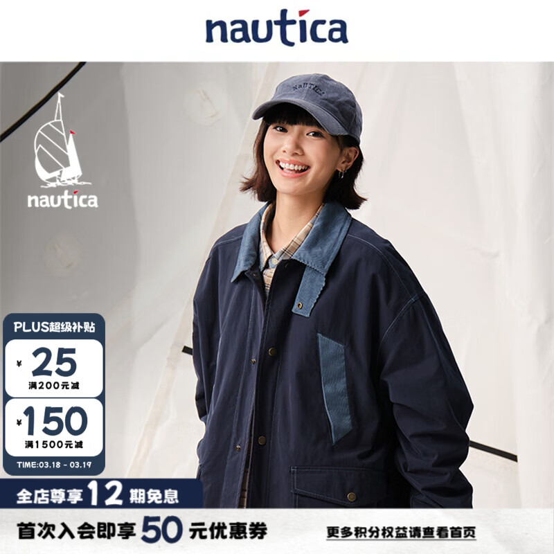 nautica white sail【蔡徐坤同款】白帆×CityBoy 日系中性拼接撞色宽松夹克JW5383 藏青41C S