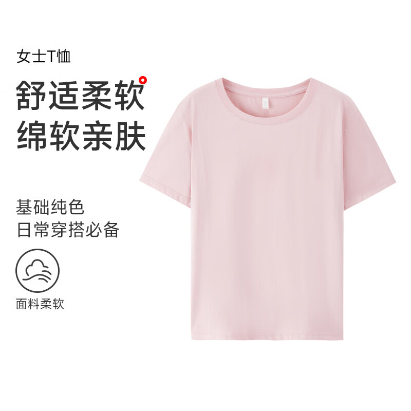 香蜜闺秀女士纯棉短袖睡衣女简约百搭圆领休闲宽松家居服 3211001浅粉 M 160