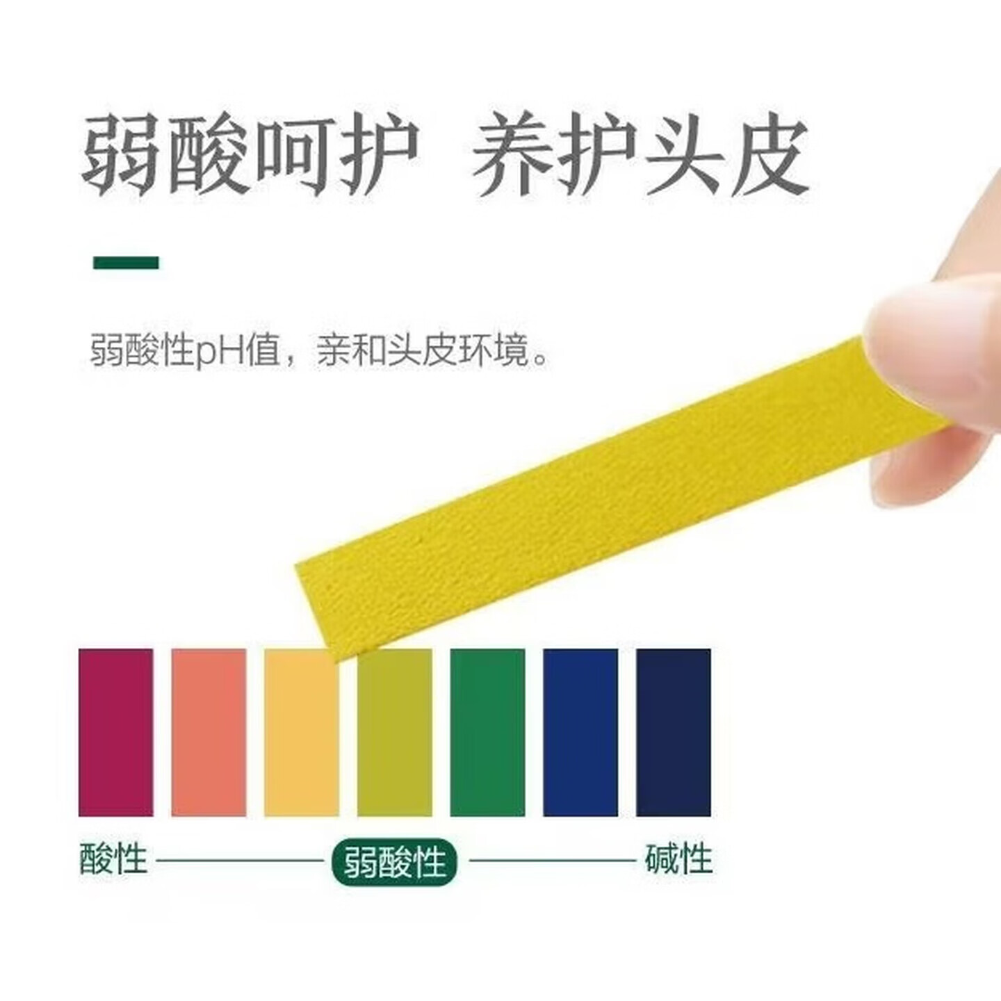 100年润发植物洗发水净萃控油洁净头皮控油绿茶茶叶精华男女通用 控油洗发400ml+水润精华素400ml