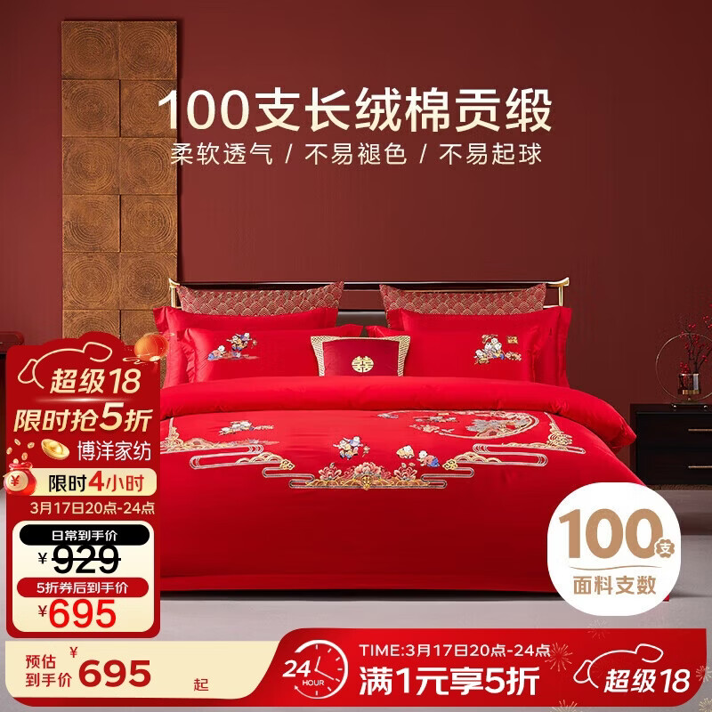 ����ҷĽ���ļ��״����»��ɫ100֧�����޴�����ӻ����׼�1.5�� 541.1Ԫ