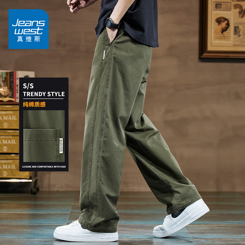 真维斯男士休闲裤2026年春季纯棉美式工装裤宽松直筒长裤子男款 军绿色【薄款】 M 推荐【90-110斤】