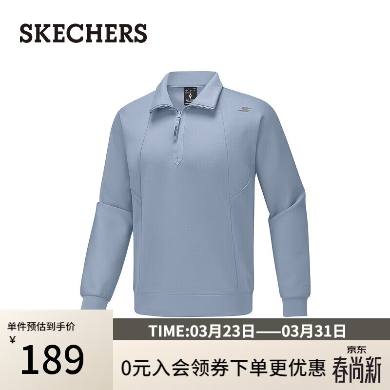 斯凯奇（Skechers）卫衣男士2026春季百搭运动上衣半开领拉链休闲套头长袖P425M170