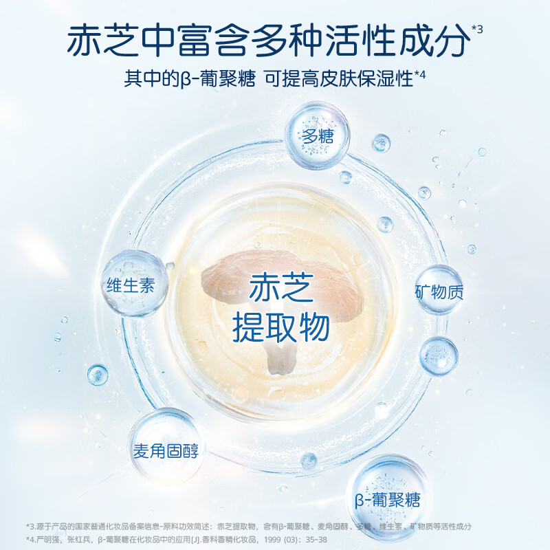 贝亲儿童补水喷雾滋润舒缓爽肤水 水三角保湿水 保湿喷雾100ml