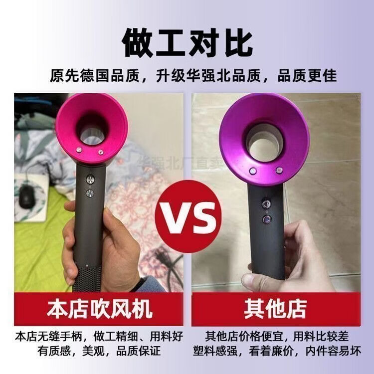 戴森德乐【智能测距感应自动调温|三八节女神礼物】吹风机家用静音负离子大功率不伤发恒温护发速干 中国红-五风嘴30亿水润负离子恒