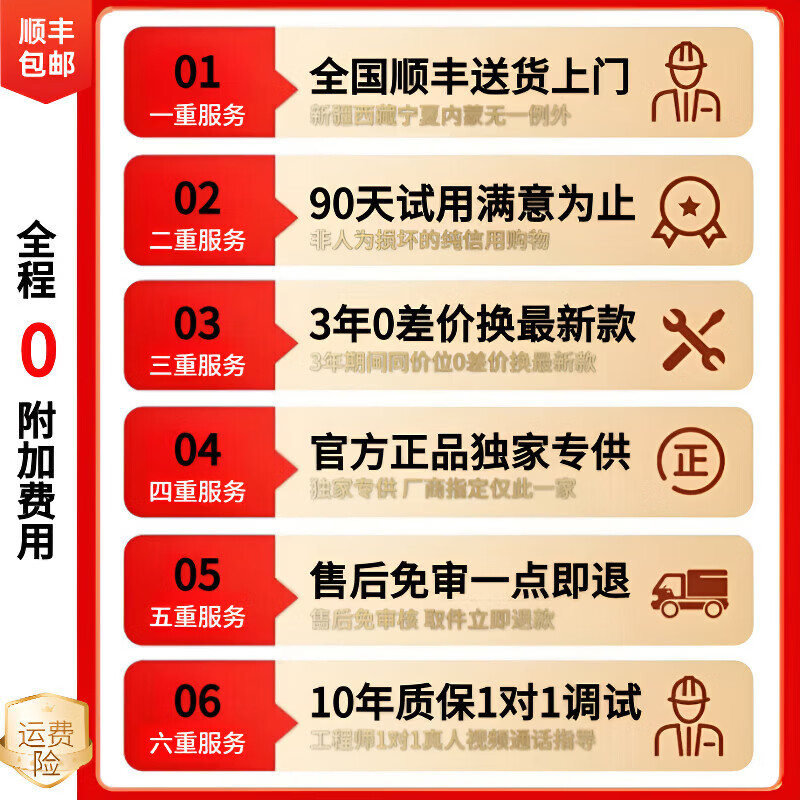 MI 小米椒生态茶吧机家用客厅高端立式下置水桶2026智能语音触控米家APP全自动茶吧饮水机即热制冰【次日达 白色【顶部双出水语音防溢水】 即热制冷型 冰温热