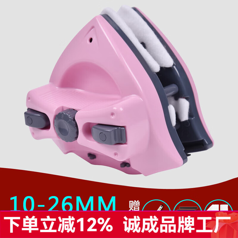 诚成擦玻璃神器三层双层中空双面玻璃擦防夹手擦窗器家用调磁玻璃刮净 10-26mm厚单层及双层中空玻璃 京东折扣/优惠券