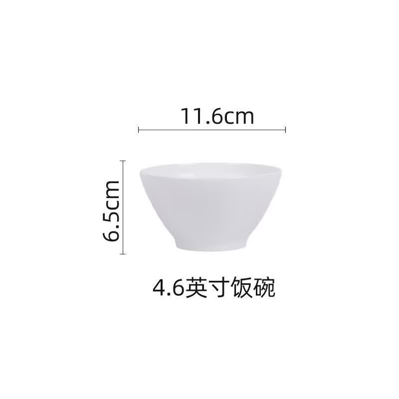 顺祥【白月光白骨瓷餐具家用北欧简约大号汤碗高级感碗碟套装 4.6英寸 顺祥名爵骨瓷碗（白月光