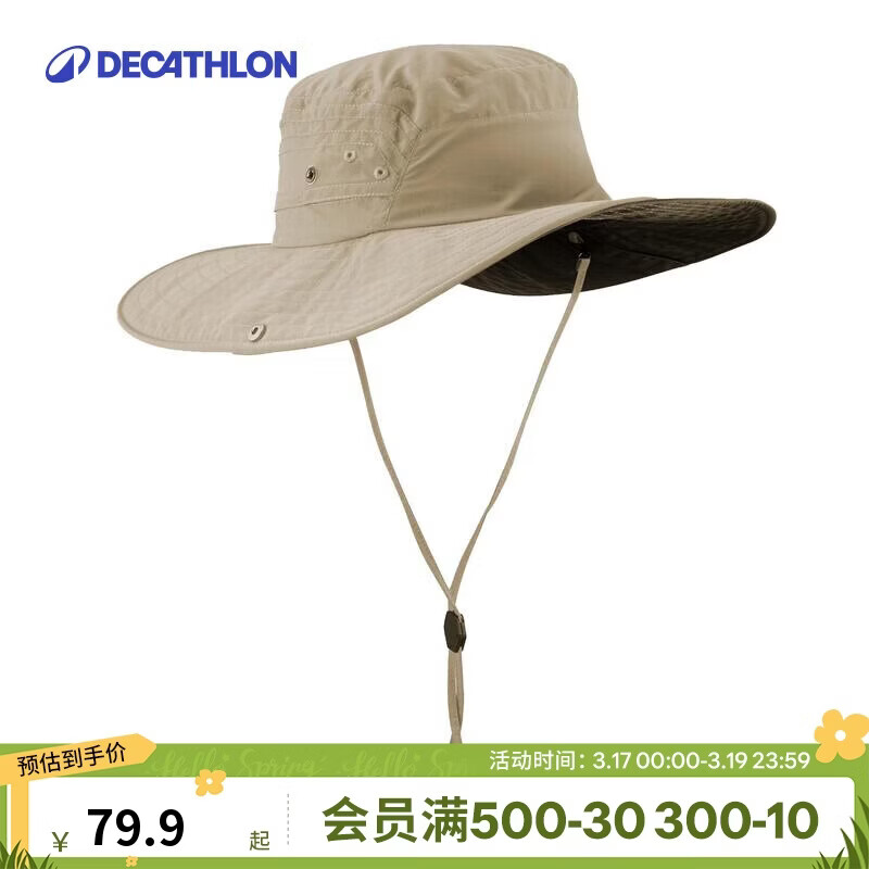 迪卡侬渔夫帽防晒夏季户外旅行徒步登山遮阳帽防紫外线男女灰L-2022178