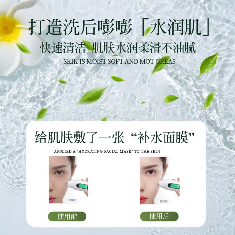 兰娇蓉洗面奶【正品旗舰】清洁深层洁面乳男女专用油皮去油毛孔黑 120g(洗面奶1支)
