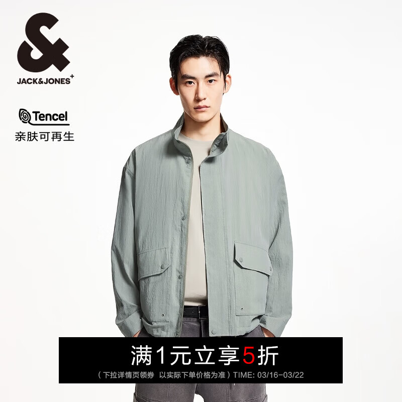 杰克·琼斯（JACK&amp;JONES）背部肌理感胶印logo潮百搭长袖多口袋立领夹克外套男装225221012 E02鼠尾草色 L