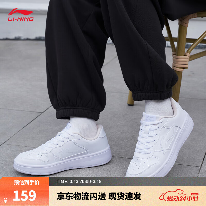 李宁板鞋女鞋低帮厚底增高百搭透气小白鞋滑板鞋耐磨运动休闲鞋 【浮舟】标准白/粉杏色420-6 38