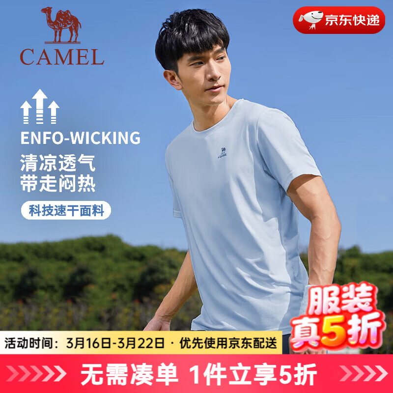 骆驼（CAMEL）运动短袖T恤男速干透气薄款休闲宽松短袖T恤女 J13BAXN002B，迷雾蓝，男 L