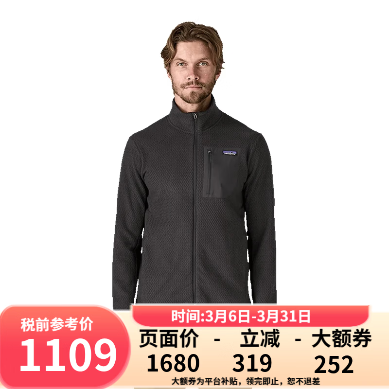 巴塔哥尼亚（Patagonia）巴塔抓绒衣男女R1 TechFace系列运动户外抓绒外套 40275男款-BLK-黑色-R1 Air Jacket L