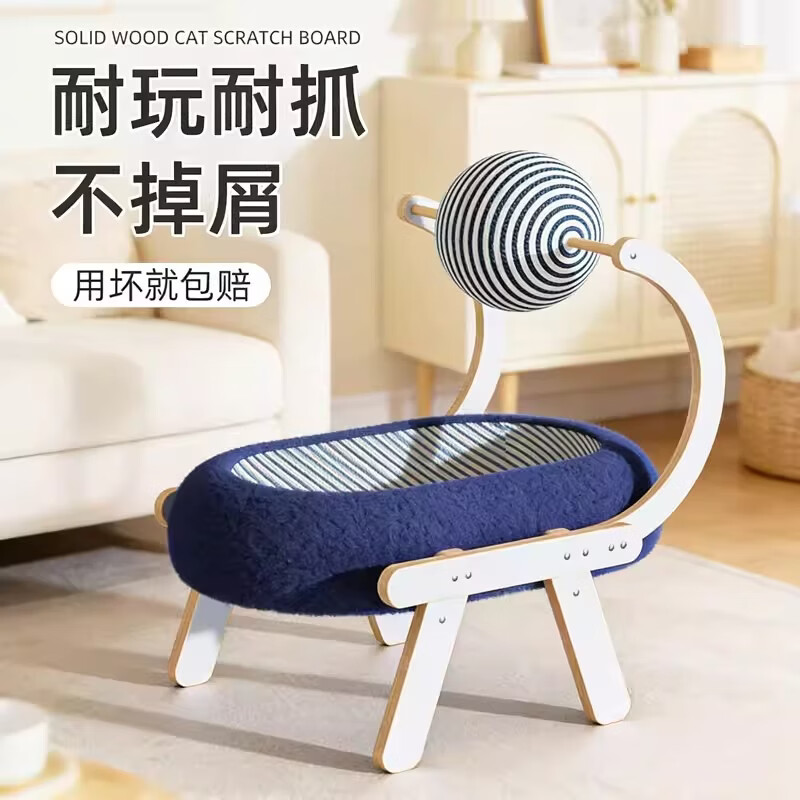 瓜洲牧星空猫抓板剑麻盆耐磨不掉屑猫窝一体加大加宽猫抓盆配带逗猫球 【星空系列】深邃星空-加大椭圆款
