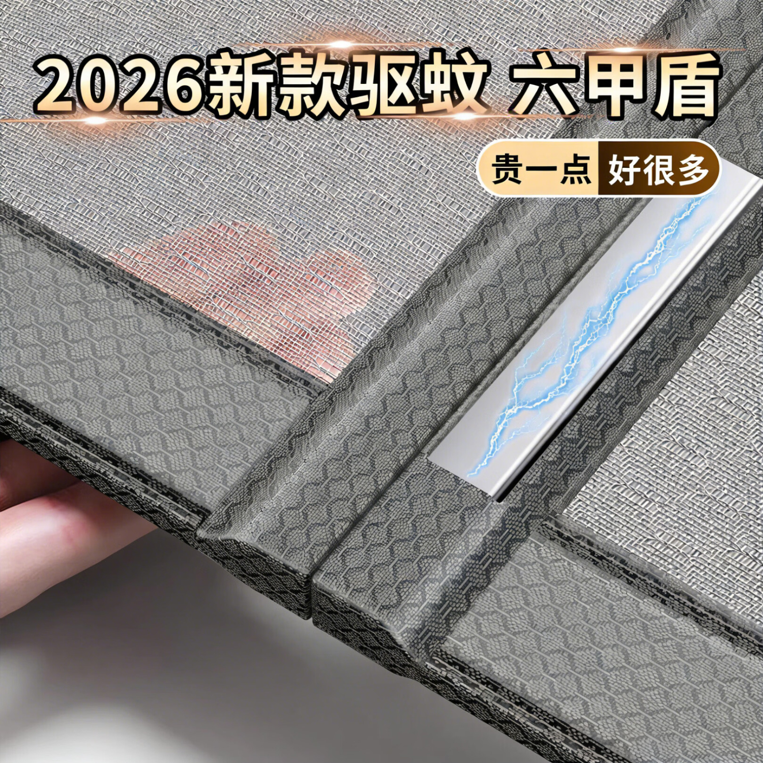 纱屋净防蚊门帘夏季家用大门入户门加密驱蚊门纱免打孔磁吸全磁条六甲盾 灰色中开 90cm*195cm 免打孔 【宽*长】