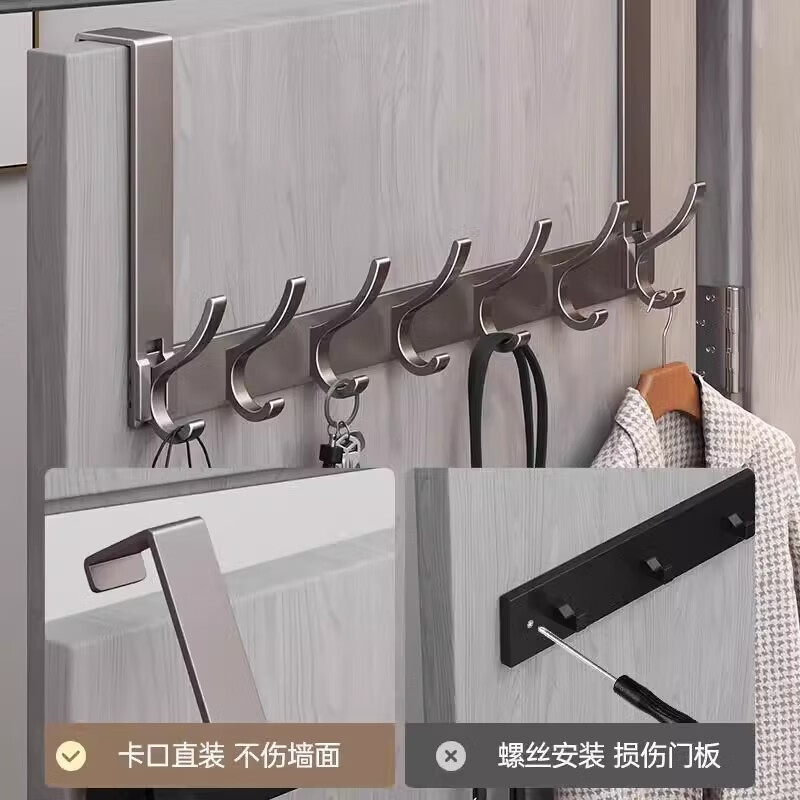 免打孔门后挂钩挂架衣帽钩置物架衣服收纳架门后背条式壁挂钩 【免组装】12CM静音门后钩奶白8钩