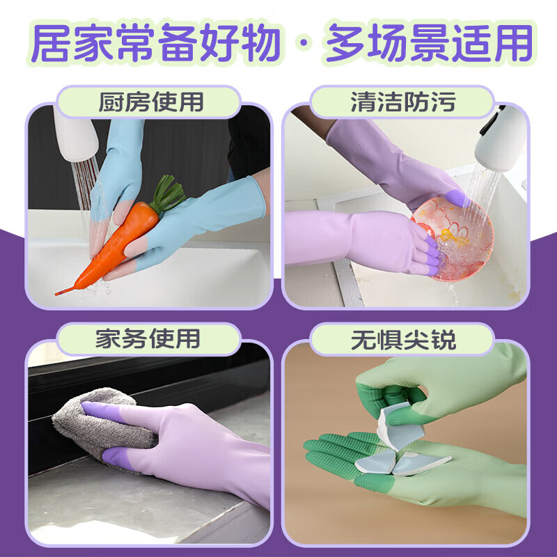 巧姨灵巧乳胶手套牛筋橡胶洗碗手套耐磨防水清洁劳保厨房家务小手手套 绿色 5双 L(大码)