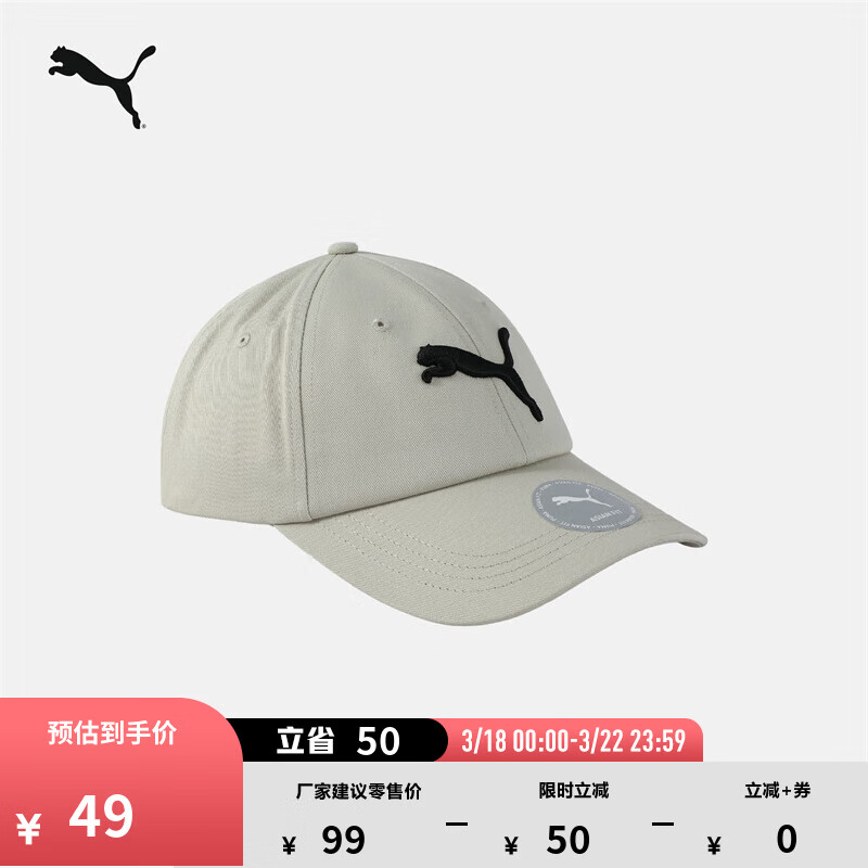 彪马（PUMA）户外运动风遮阳刺绣棒球帽男女款魔术贴鸭舌帽026204 沙砾灰-04 OSFA