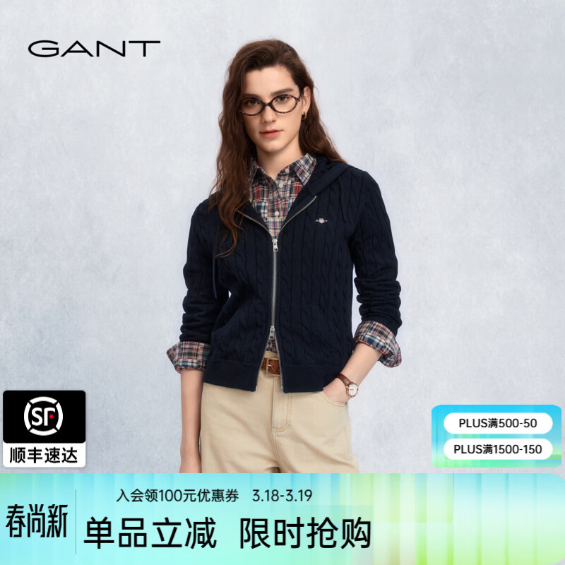 GANT/甘特【绞绞者】2026春夏女士连帽绞花针织开衫拉链帽衫外套 433-藏蓝色 M